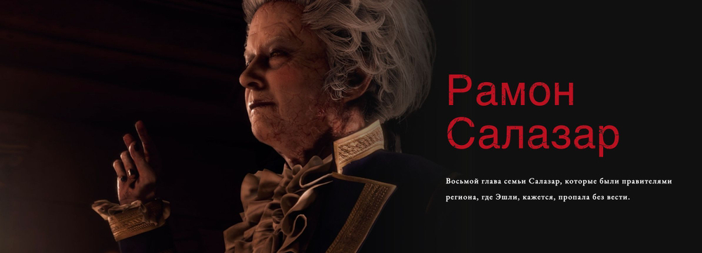 Игра Resident Evil 4 для PlayStation 5 2023