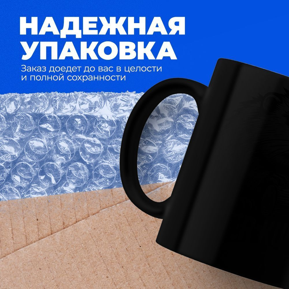 Кружка ТМ Ларец, bober kurwa, хамелеон-черная матовая 330мл, 1шт
