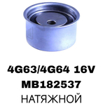 РОЛИКИ ГРМ 4G63/4G64 16V