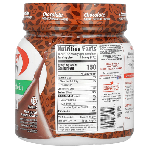 Premier Protein, растительный протеин, со вкусом шоколада, 560 г (1,23 фунта)
