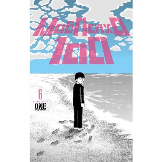 Манга Моб Психо 100. Том 6