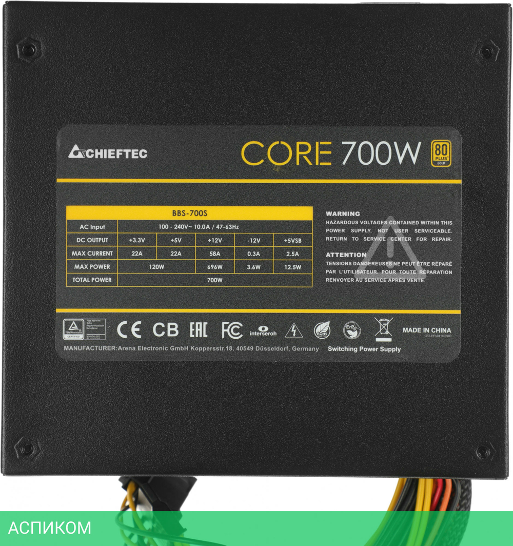 Блок питания Chieftec BBS-700S-Bulk