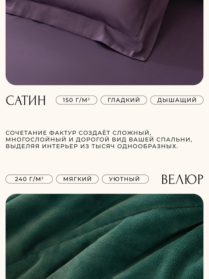 Комплект постельного белья на резинке с одеялом Вельвет Премиум «Энергия океана»