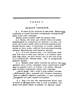 Квинта Горация Флакка десять писем первой книги | Квинт Гораций Флакк