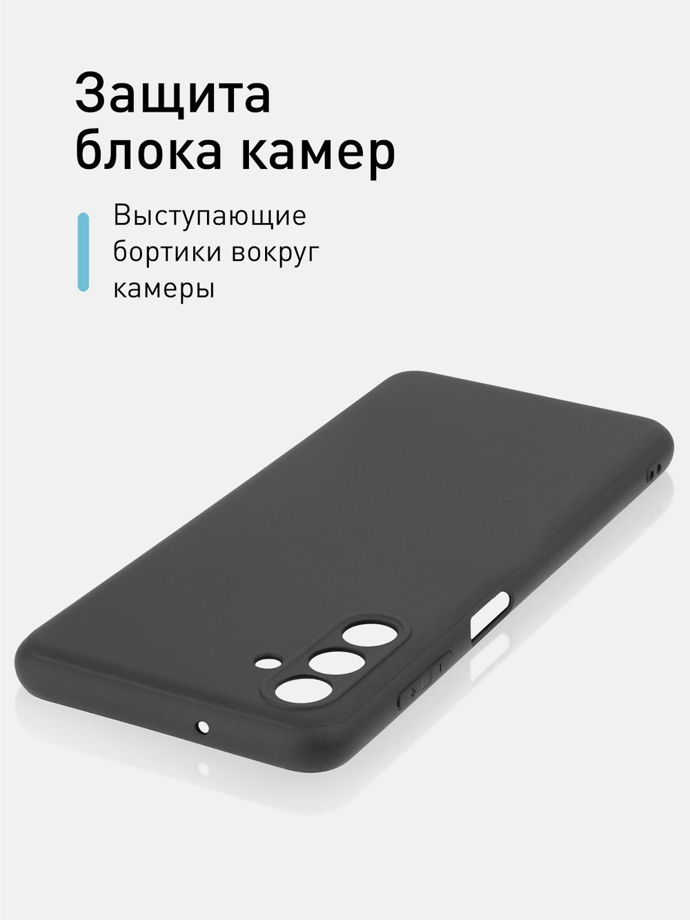 Чехол ROSCO для Samsung Galaxy A04S (арт. SS-A04S-COLOURFUL-BLACK )