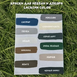 Лак акриловый матовый для мебели творчества и картин