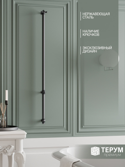 Полотенцесушитель Vintage 1 120Х4 Графит