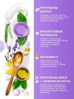 GraSS Маска для волос MY MUSE Нейтрализация желтизны 300мл