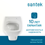 Унитаз подвесной Santek Нео, стандарт-дюропласт 1WH302410