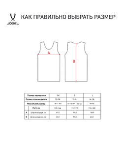 Манишка сетчатая Training Bib, белый
