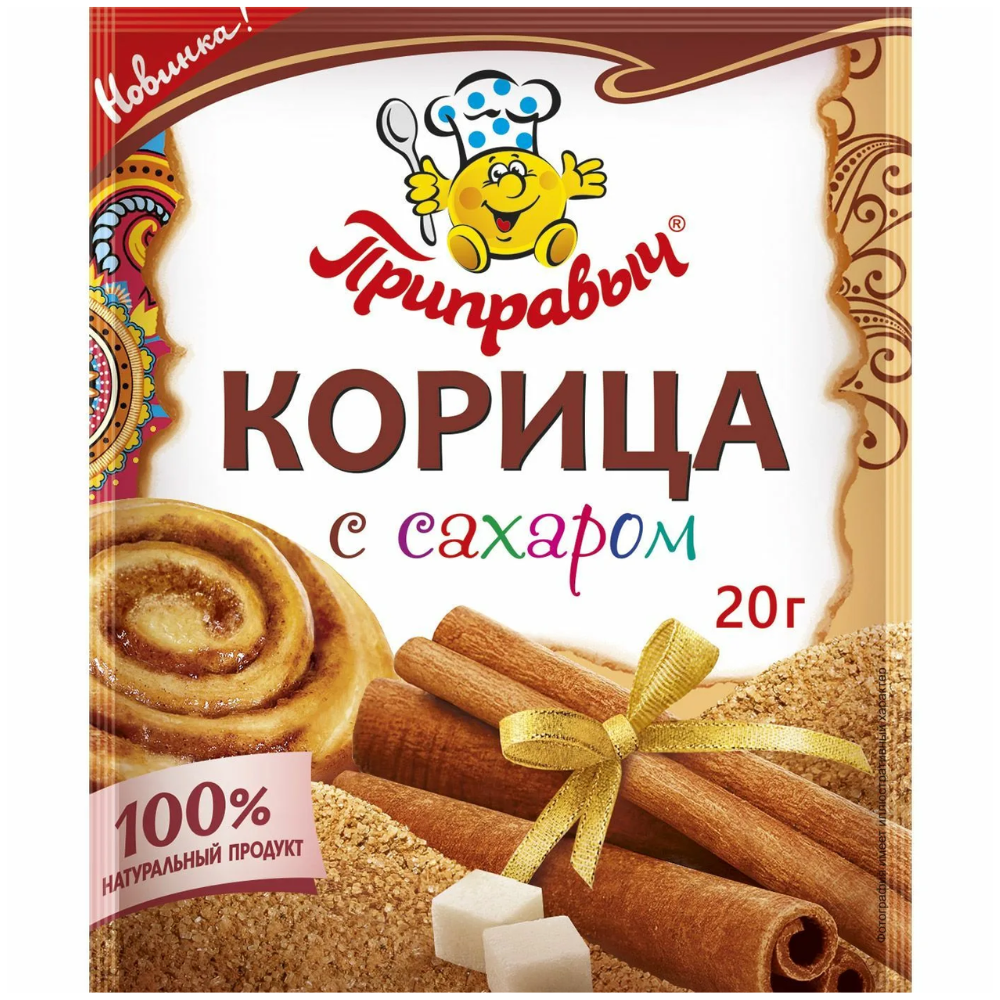 Корица молотая с сахаром Приправыч 20 гр