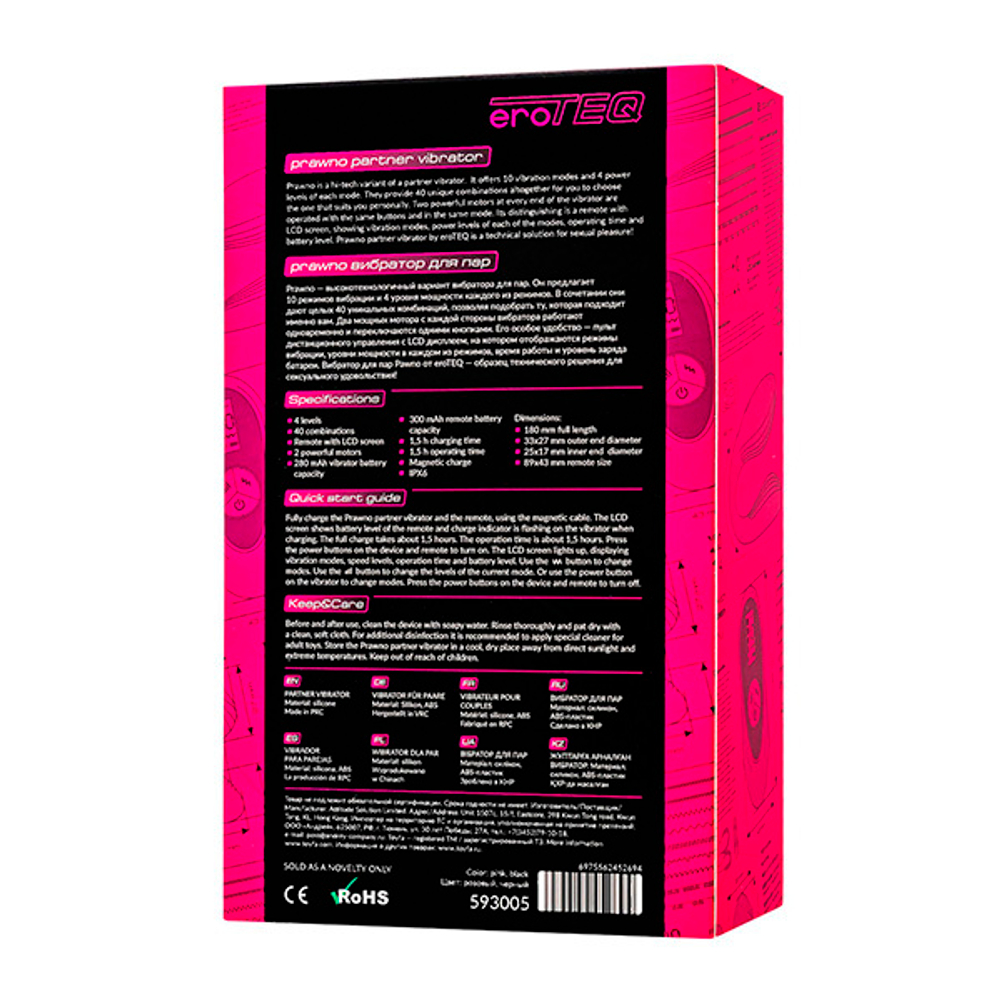 Розовый вибратор для пар с пультом ДУ ToyFa eroTEQ Prawno 593005