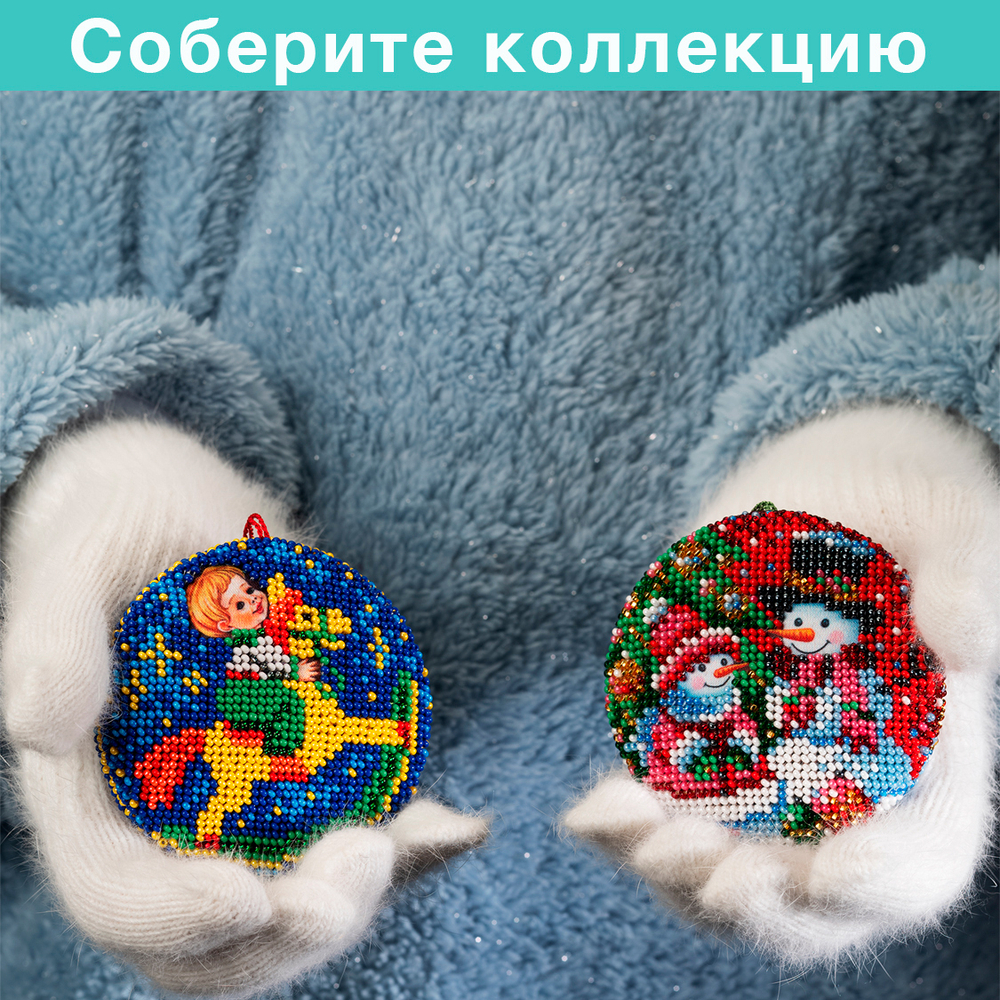 Талисман Снежная пара