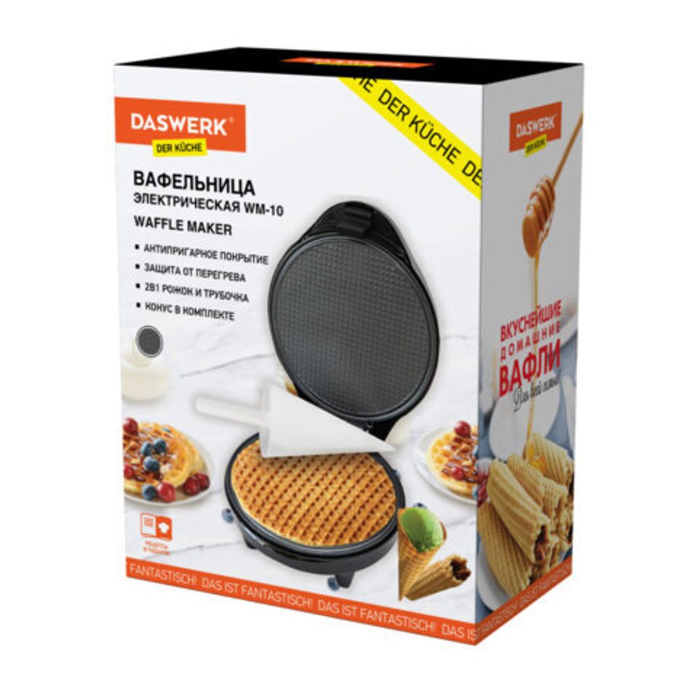 Электровафельница антипригарная для тонких вафель-трубочек и рожков, 1200 Вт, DASWERK, WM-10, 455656