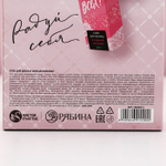 Подарочный набор косметики «Ты прекрасна!», гель для душа мартини 250 мл и соль для ванны 200 г, Чистое счастье