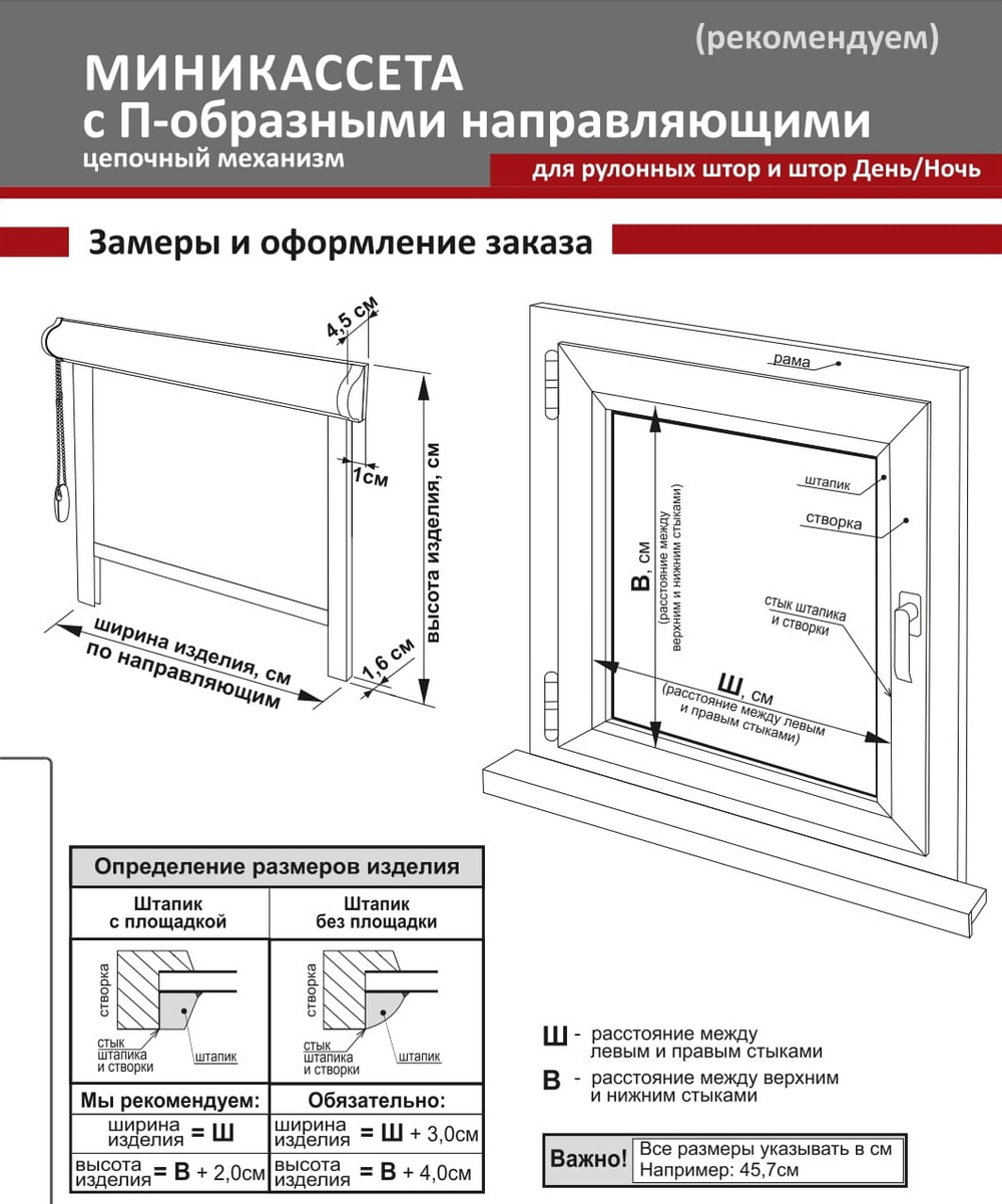 Рулонная штора День-Ночь кассетная с направляющими, ткань DN4954-01, цвет платина