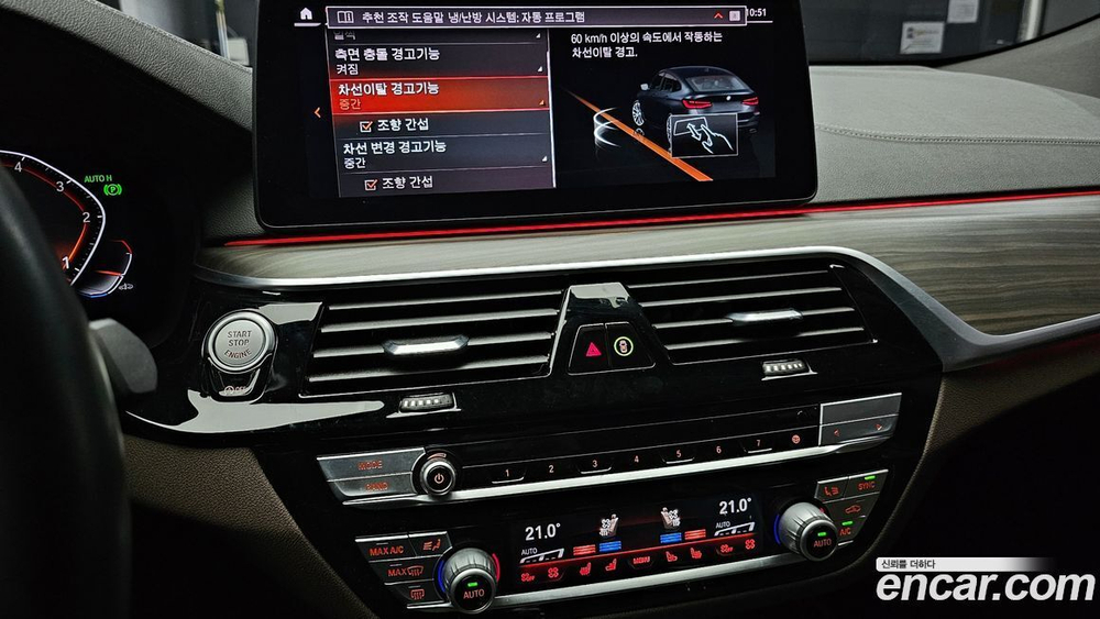 BMW 6 Series GT (G32) (01.2021)