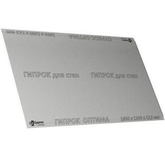Гипсокартон (ГКЛ) Gyproc Оптима 1950х1200х12,5 мм