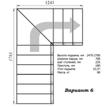 Модульная малогабаритная лестница Компакт 2475-2700