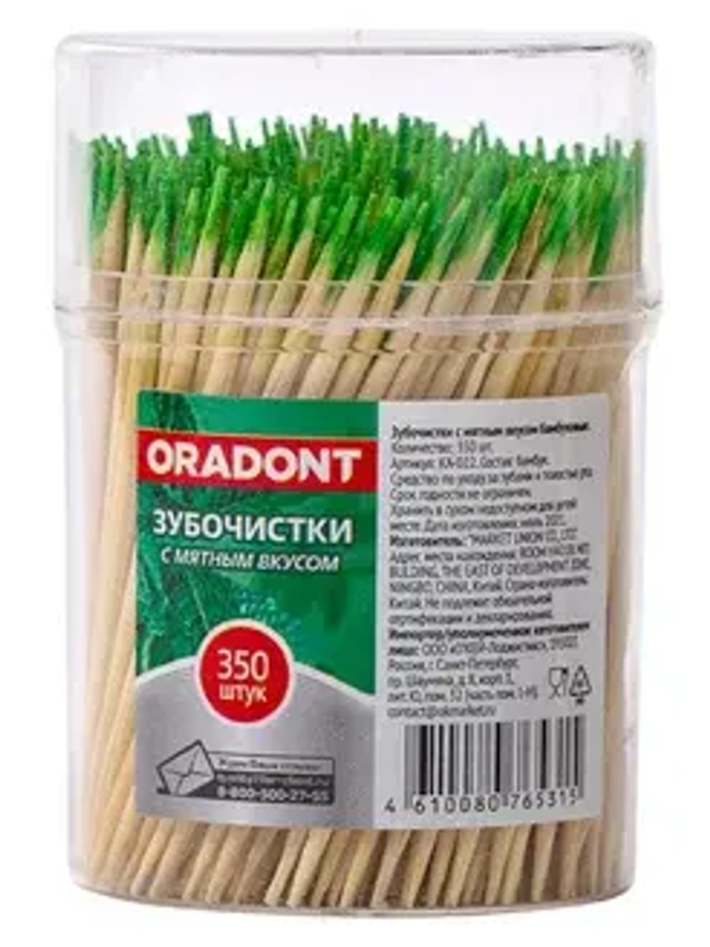 Бамбуковые зубочистки Oradont с мятным вкусом 350шт