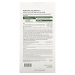 MEDIHEAL, Madecassoside, Essential Beauty Mask, 4 шт., По 24 мл (0,81 жидк. унц.)