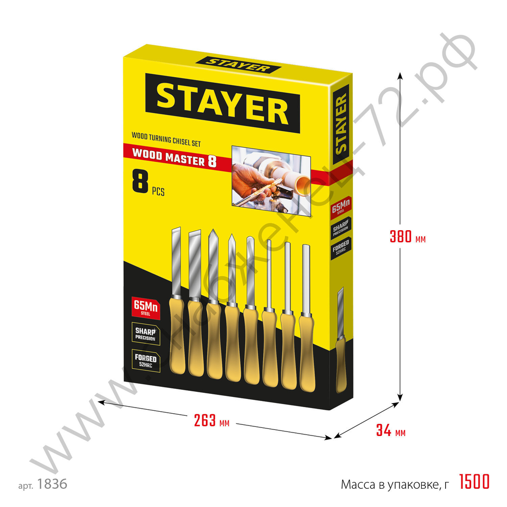 STAYER Wood Master 8 предм., Набор ручных резцов по дереву (1836)