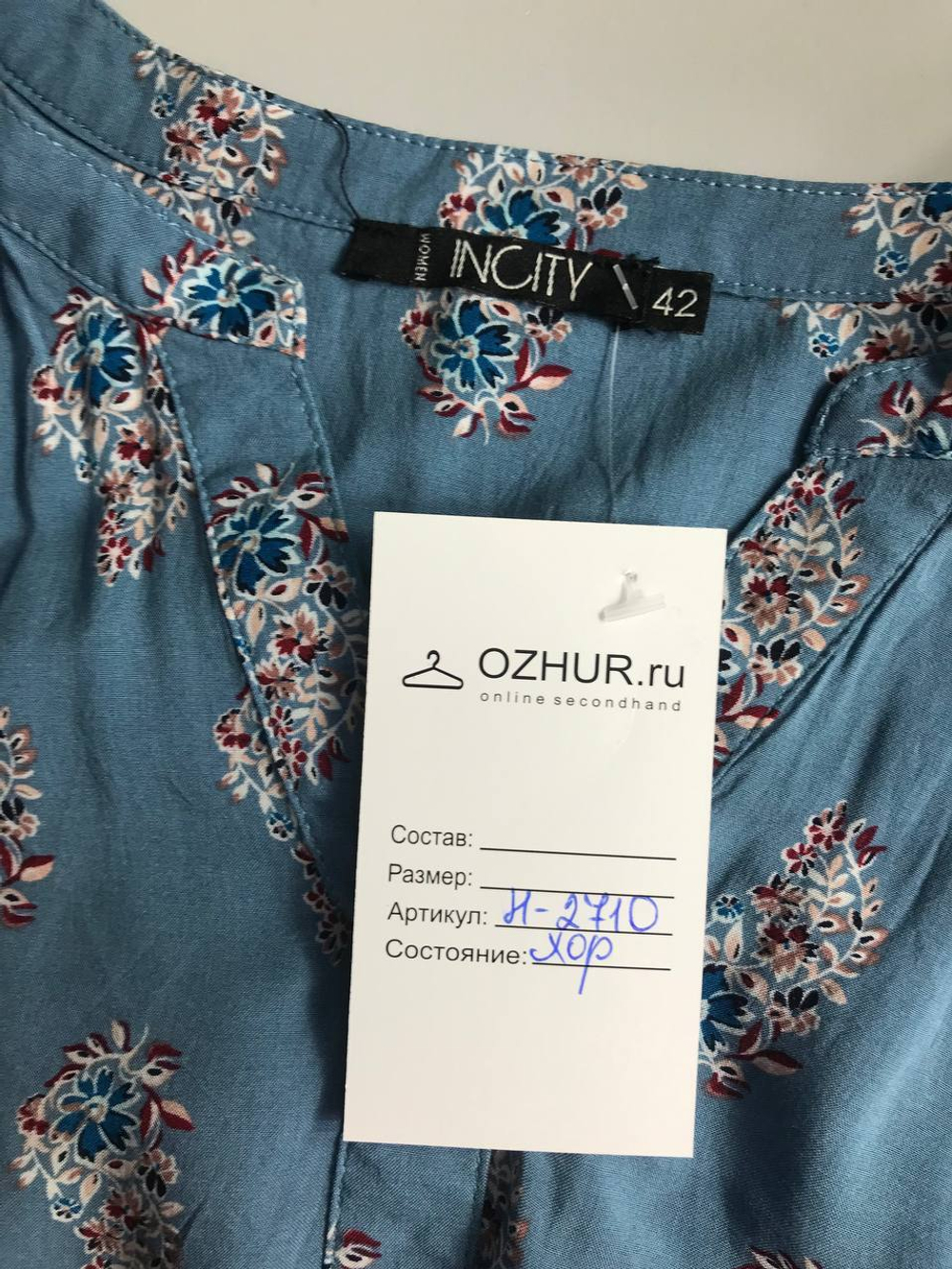 Блузка Incity повседневная, визуально на 42 размер