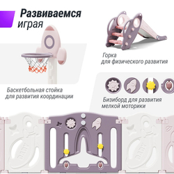 Манеж UNIX Kids SUPREME Space 200x240 Rose