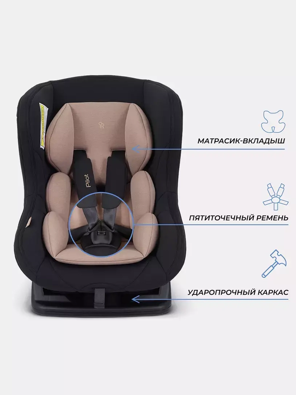 Автокресло RANT LB-777 "Pilot" (Beige) группа 0-1 (0-18 кг)