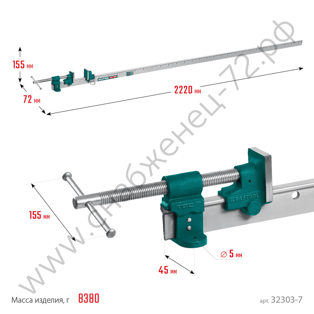KRAFTOOL TBC/7 2000/55 мм, Струбцина с Т-образным профилем (вайма) (32303-7)