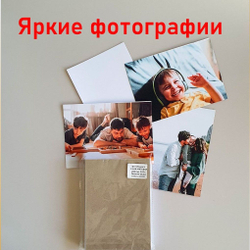 Фотобумага Сатин формат 13х18 плотность бумаги 260 г/м,20 листов в экономичной упаковке