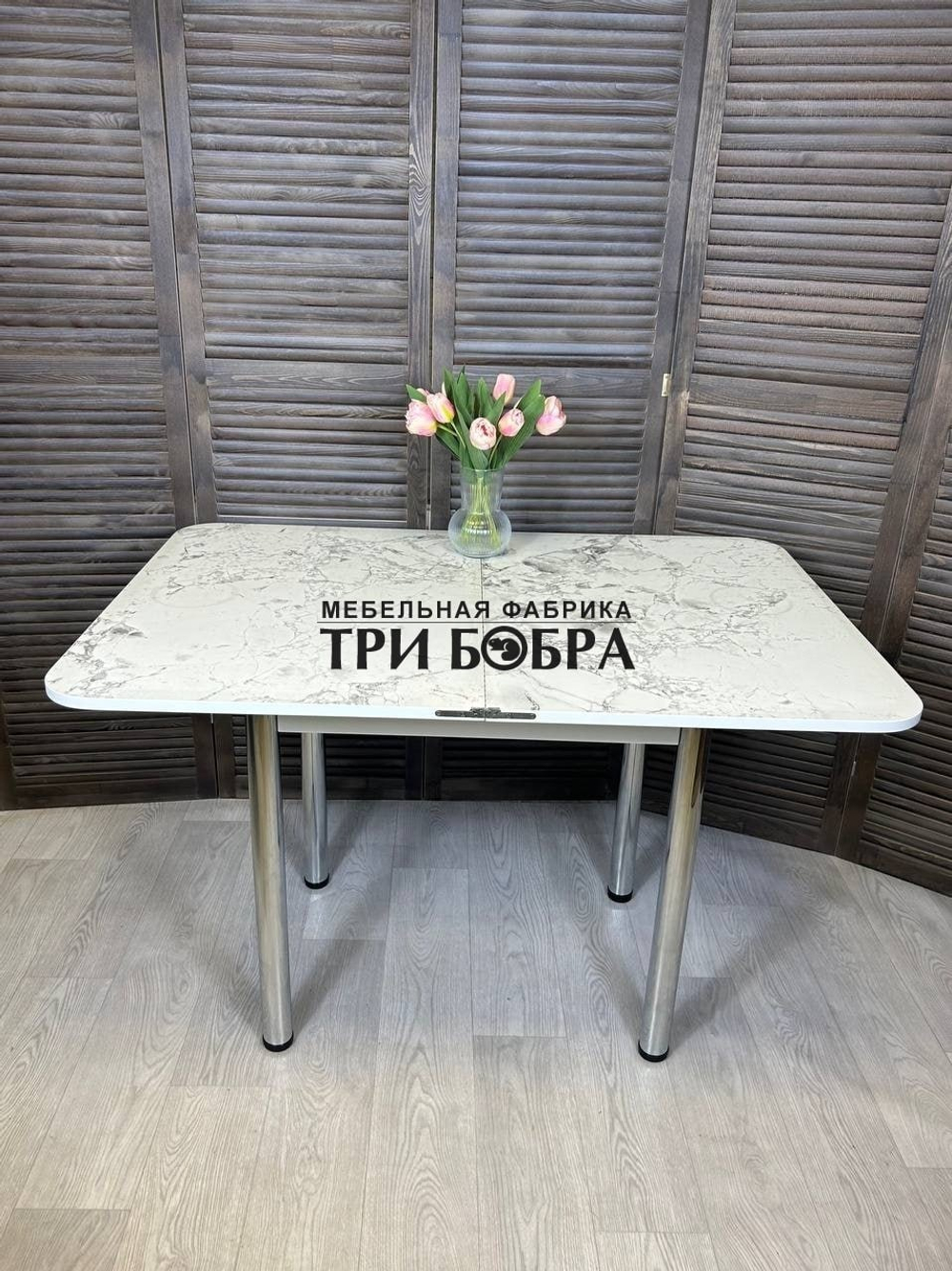 Стол кухонный Ломберный Итальянский мрамор