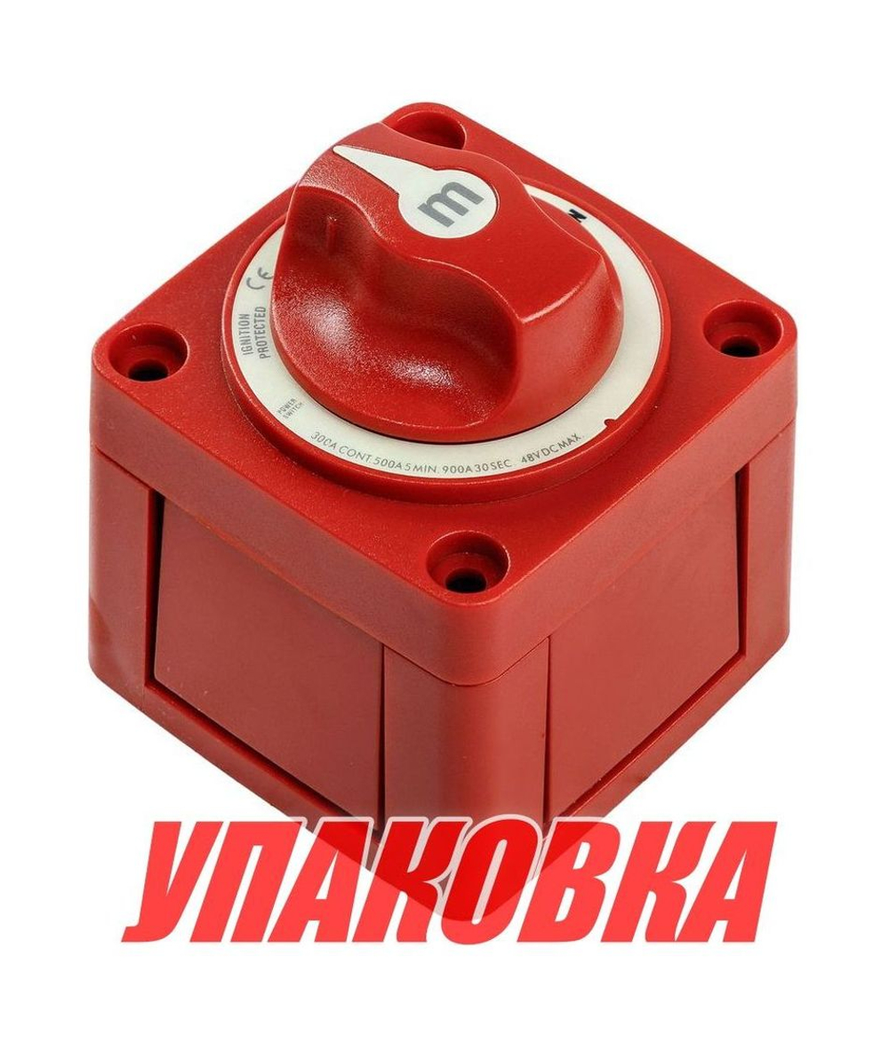 Выключатель массы "OFF-ON" (1 АКБ) 300 А, Marine Rocket (упаковка из 10 шт.)