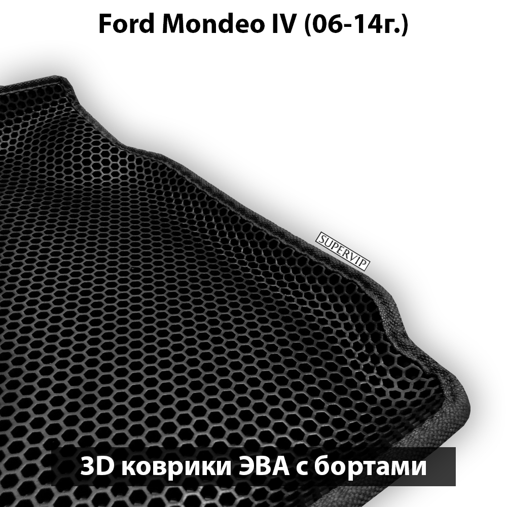 комплект эва ковриков в салон авто для ford mondeo iv 06-14 от supervip