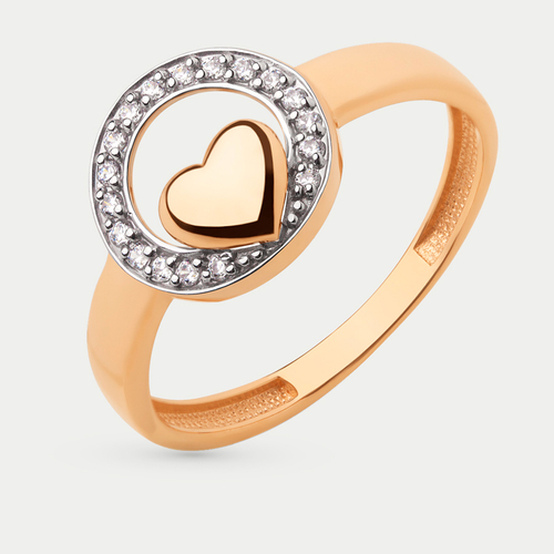 Кольцо золотое с фианитами