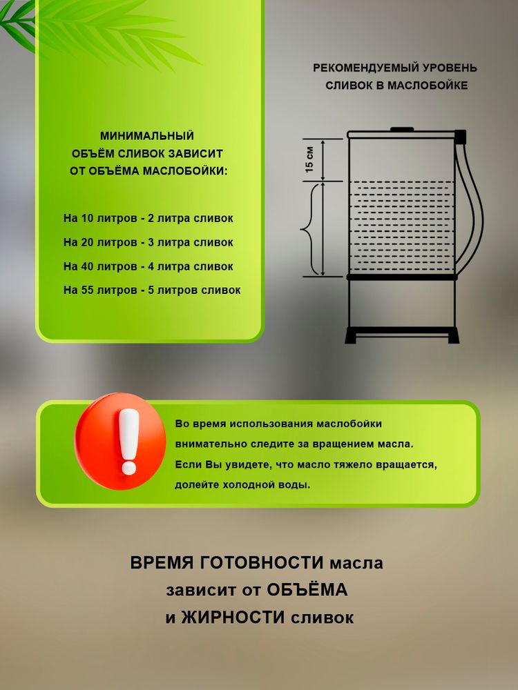 Маслобойка сливочного масла 20 литров, электрическая Esma, нержавеющая сталь