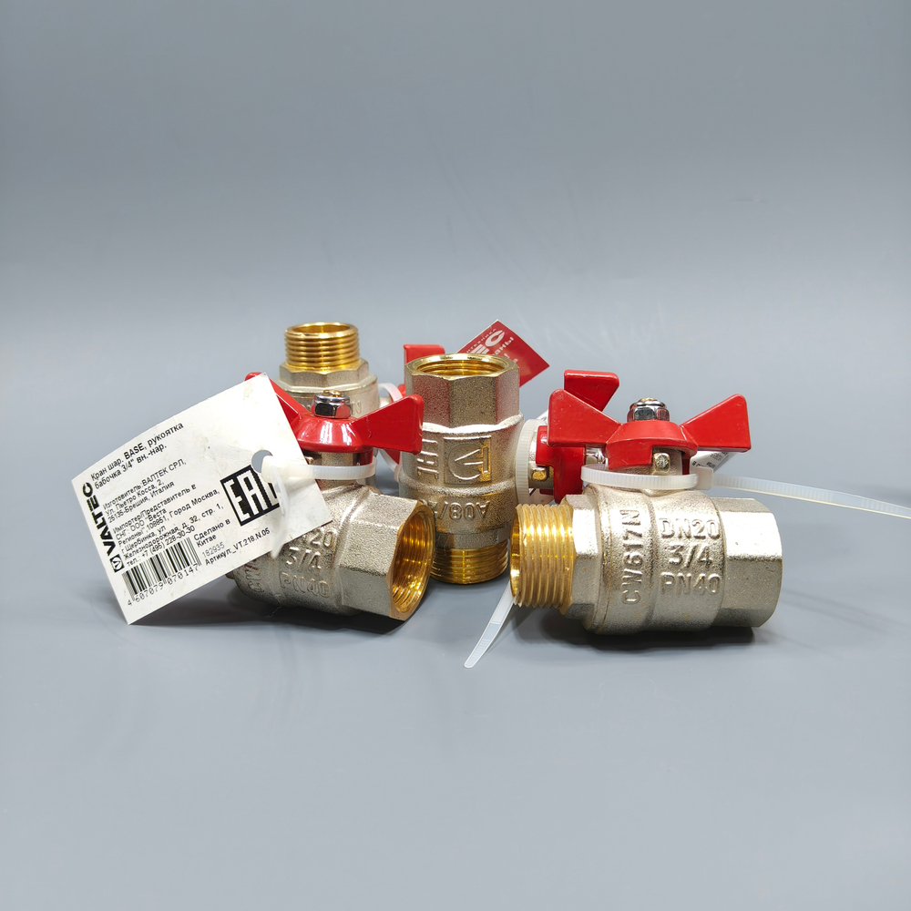 Краны шаровые ду 20