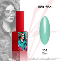 106 Гель-лак NF, 11 мл