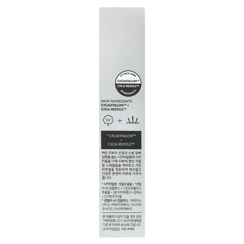 VT Cosmetics, 100 Reedle Shot®, 10 шт. по 2 мл