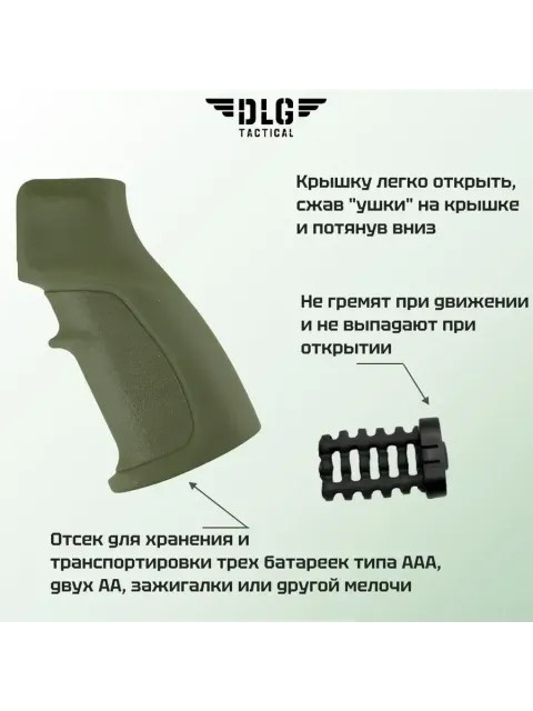 Прорезиненная пистолетная Soft рукоятка на AR