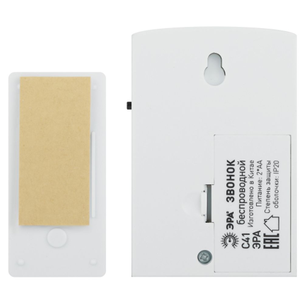 Звонок дверной ЭРА C41 беспроводной белый 32 мелодии | Электрозвонки беспроводные
