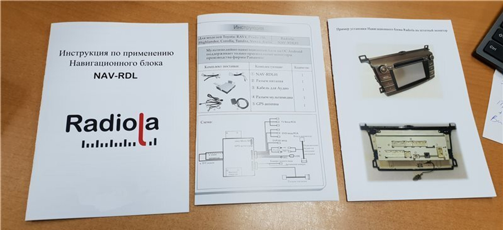 Мультимедиа блок для Toyota RAV4 50 2019-2022 с 8" экраном (поддержка JBL и 360) - Radiola RDL-03-8/128 на Android 12, ТОП процессор, Carplay, 4G SIM-слот, 8/128ГБ
