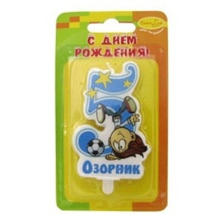 Свеча Цифра 5 Озорник голубая