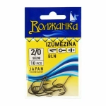 Крючки "Волжанка" Izumezina  # 2/0 (10шт/уп)