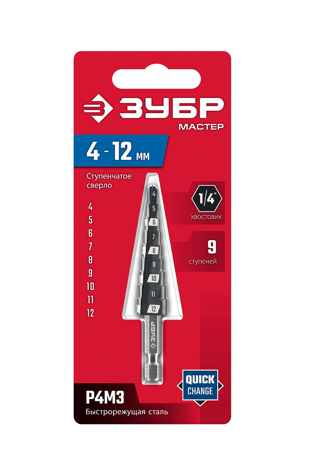 ЗУБР 4-12мм, 9 ступеней, сверло ступенчатое(29665-4-12-9)