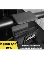 Крюки для турника и штанги ReKoy, крюки для тяги, неопреновые, красные, 2 шт