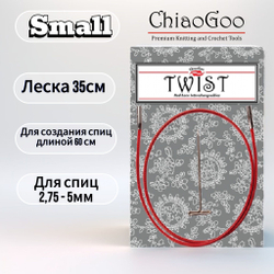 Леска 13см Mini для съемных спиц размера M, без эффекта памяти, для стальных и бамбуковых спиц, ChiaoGoo