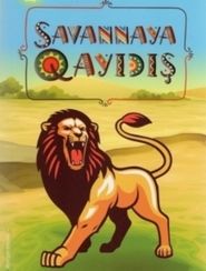 Savannaya qayıdış