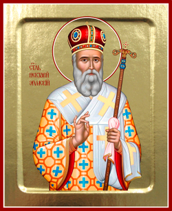 Копия 297 Нектарий Эгинский