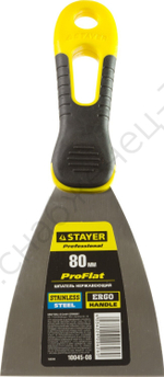 STAYER ProFLat 80 мм, профилированное полотно двухкомпонентная ручка, нержавеющий, Шпатель, PROFESSIONAL (10045-08)